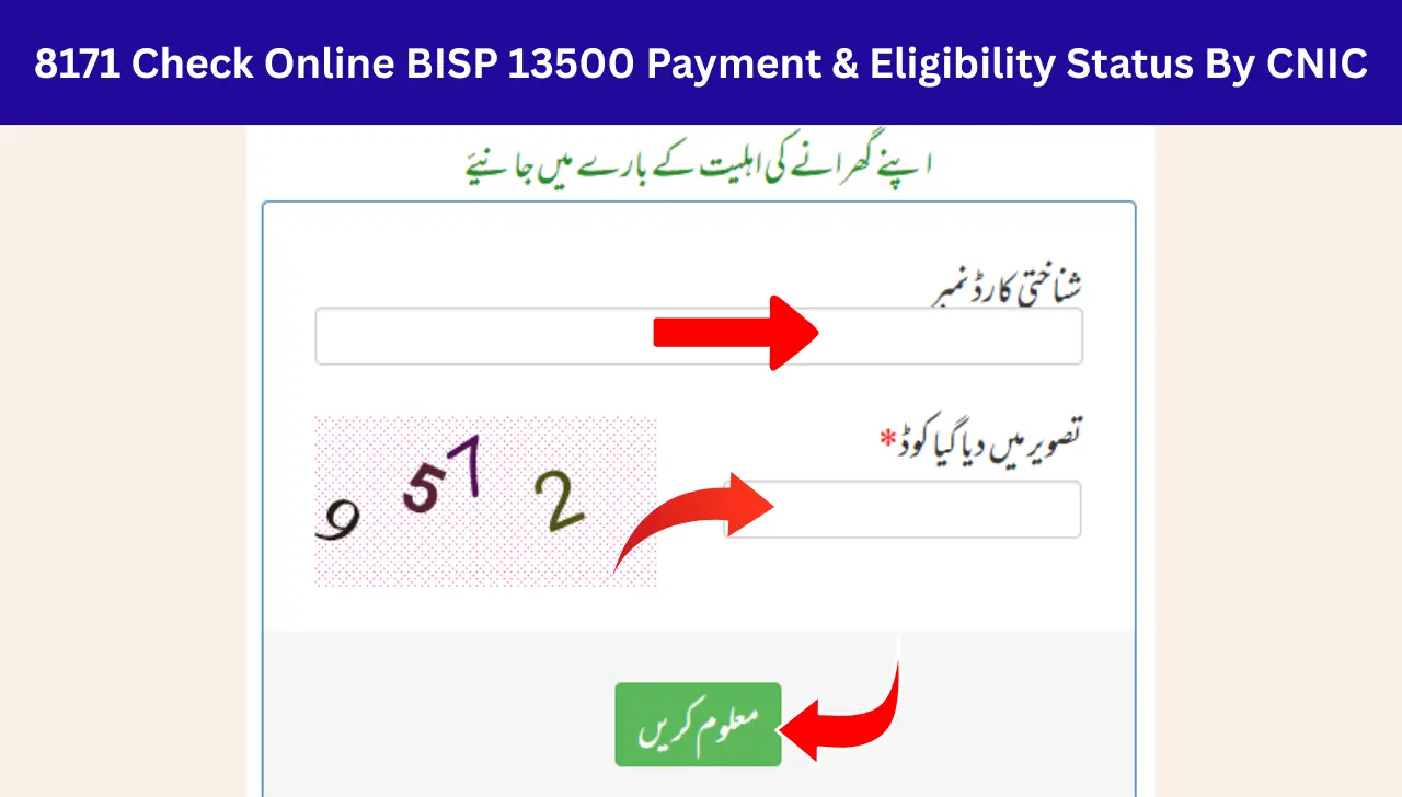 How to check BISP 13500 Payment & eligibility December update 2025?
