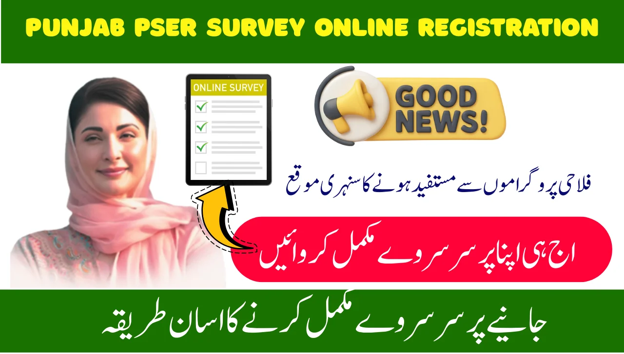Punjab PSER Survey Online Registration Begins 2025