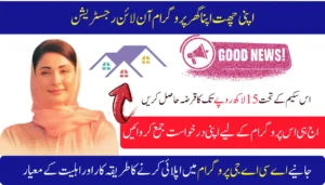 Apni Chhat Apna Ghar Program Online Registration December 2025