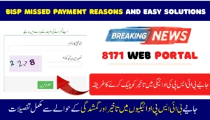 BISP Missed Payment Reasons and Easy Solutions