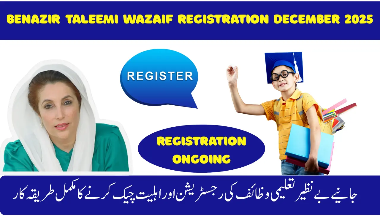 Benazir Taleemi Wazaif Registration December 2025