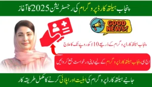 Punjab Health Card Program Registration Start 2025